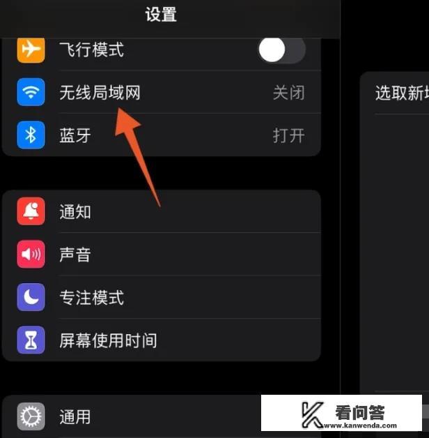 ipad9和air3哪个好？ipad两3天不用会坏吗？