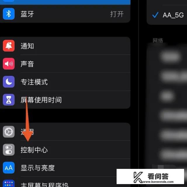 ipad9和air3哪个好？ipad两3天不用会坏吗？