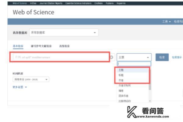 如何查询相关专业的sci论文？sci hub能搜到中文论文么？