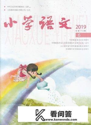 哪些语文教学杂志比较好？中学生期刊排名？