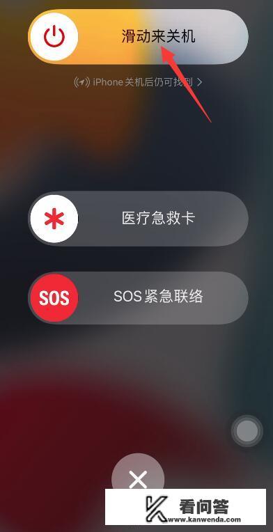 没有id锁的iphone能刷机吗？苹果11刷机教程？