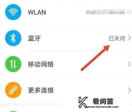 华为w2 3g手机怎么样？森海耳机怎么重新配对蓝牙？