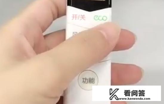 美的新空调远控板怎么打开换电池？美的空调远控器怎么使用？