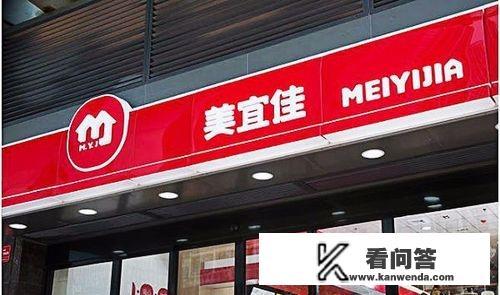 惠宜选闪送店如何加盟？好听的超市名字大全？