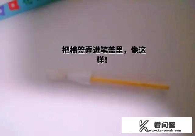 普通触屏笔失灵的恢复方法？触摸笔实用吗？