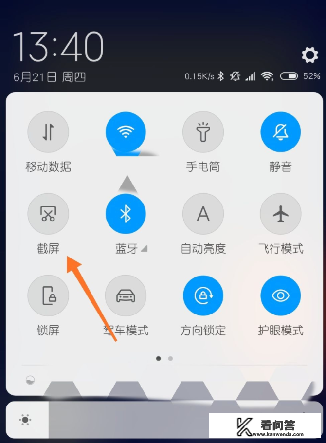 3星zflip5怎么截屏？3星z flip港版和国行的区别？