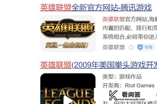 lol10月12更新了什么？lol补丁怎么安装？