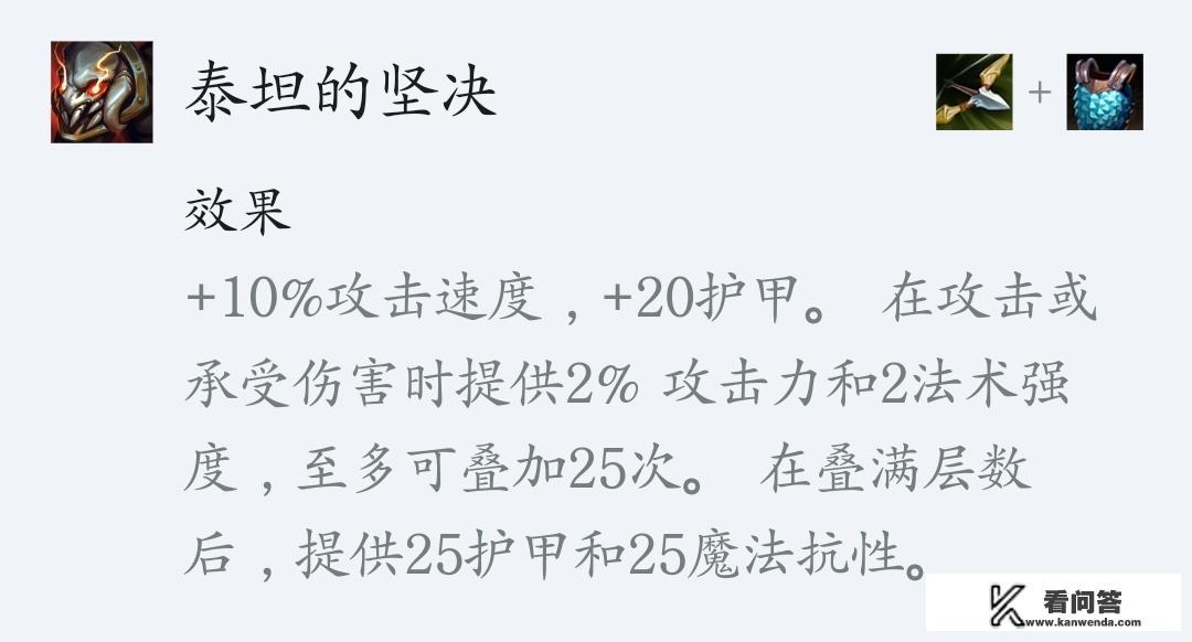 1拳超人蔚怎么出装？蔚手游出装？