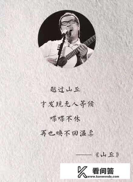 李宗盛十首经典歌曲？李宗盛写过哪些歌？