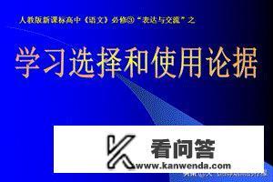 写论文摘取的主要技术路线和方法是什么？论文研究构思和研究方法？