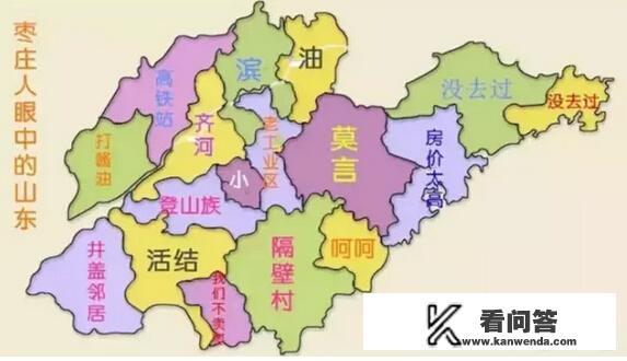 山东的枣庄是1个什么样的城市？山东枣庄地名的由来？