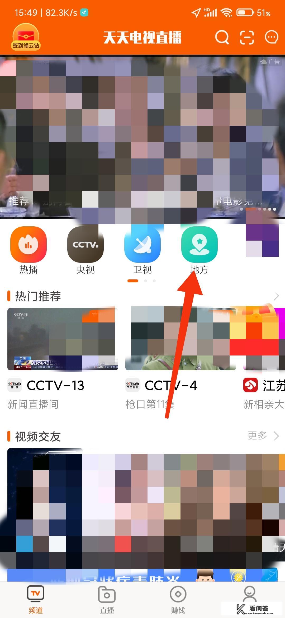 山东vs辽宁直播哪里能看？辽宁省第十4届运动会有直播吗？