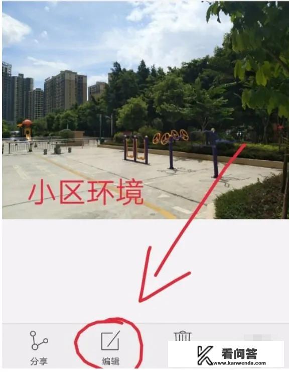 被涂鸦的图片可以还原吗？苹果图片被涂鸦的内容怎么还原？