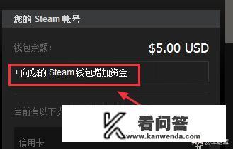 dota2双方进场动画怎么买？如何在steam中购买/卖出dota2物品？