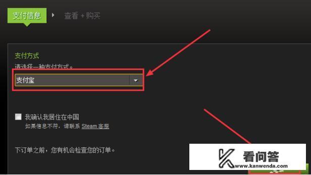 dota2双方进场动画怎么买？如何在steam中购买/卖出dota2物品？