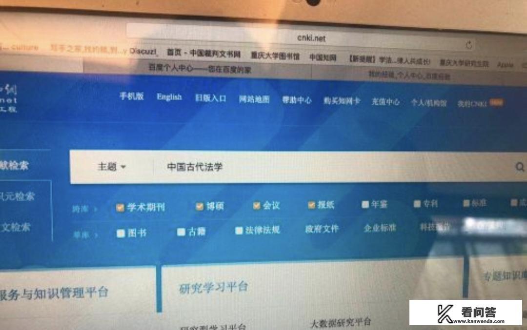 参考文献标注怎么更新？论文文献引用格式怎么调？