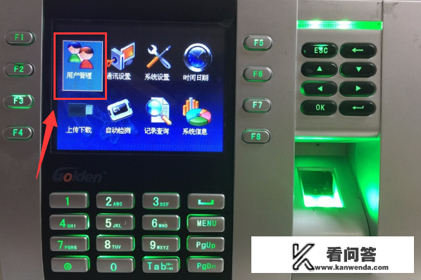 指纹录进机怎么录进指纹？指纹打卡机如何设置天天自动打卡？
