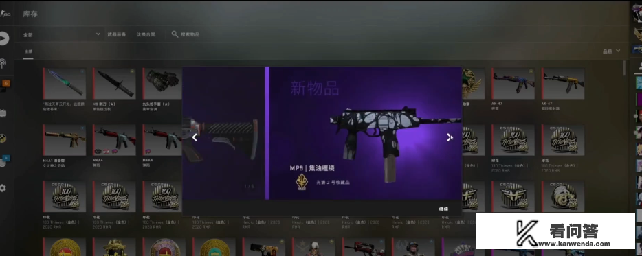 csgo新手炼金配方？cs2炼金配方？