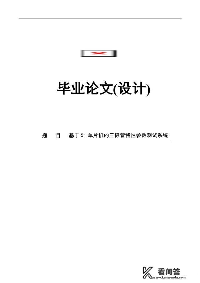 论文创新点怎么写？创新论文是什么？