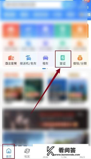 2021中国到新加坡旅游签证？新加坡签证实时政策？