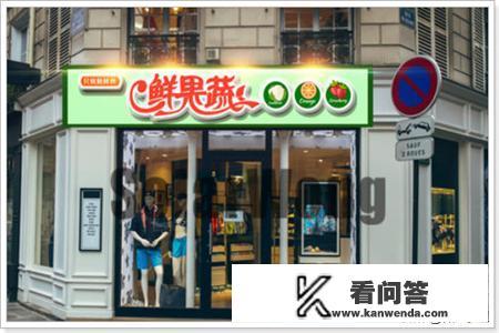 100平网红水果店装修风尚？水果店怎么装修？