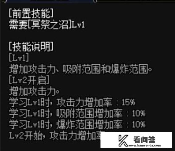 DNF鬼抽泣TP点？2020DNF鬼抽泣怎么加点最好？