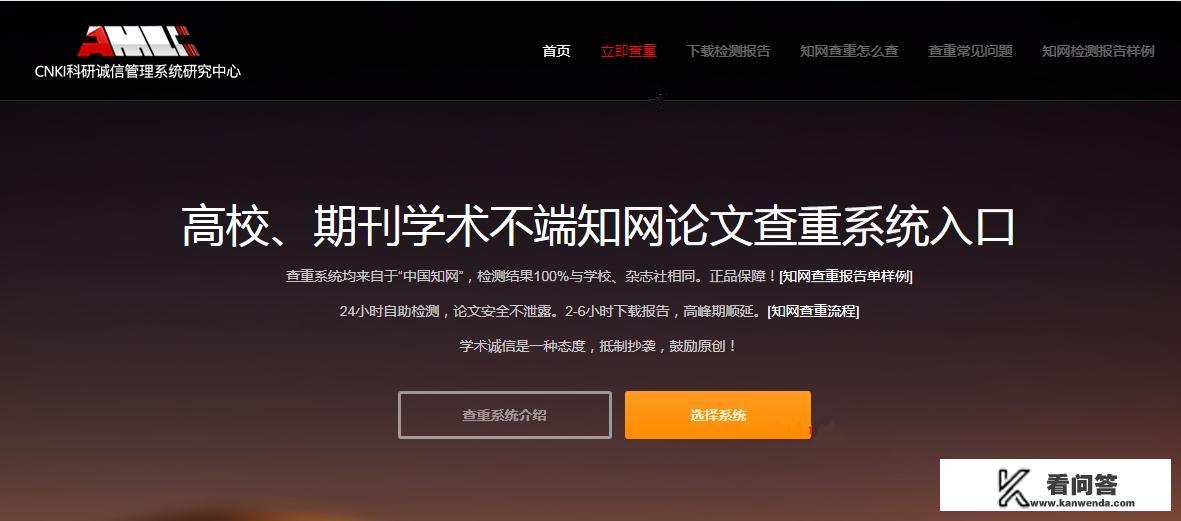 知网大学生怎么免费用？