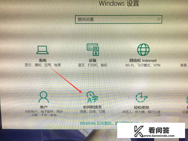 电脑数码信息历怎么调？