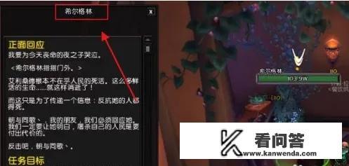 9.0苏拉玛主线任务怎么开启？