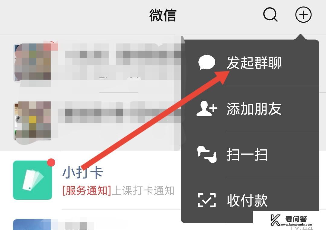 对方把你拉进黑名单怎么联系对方？