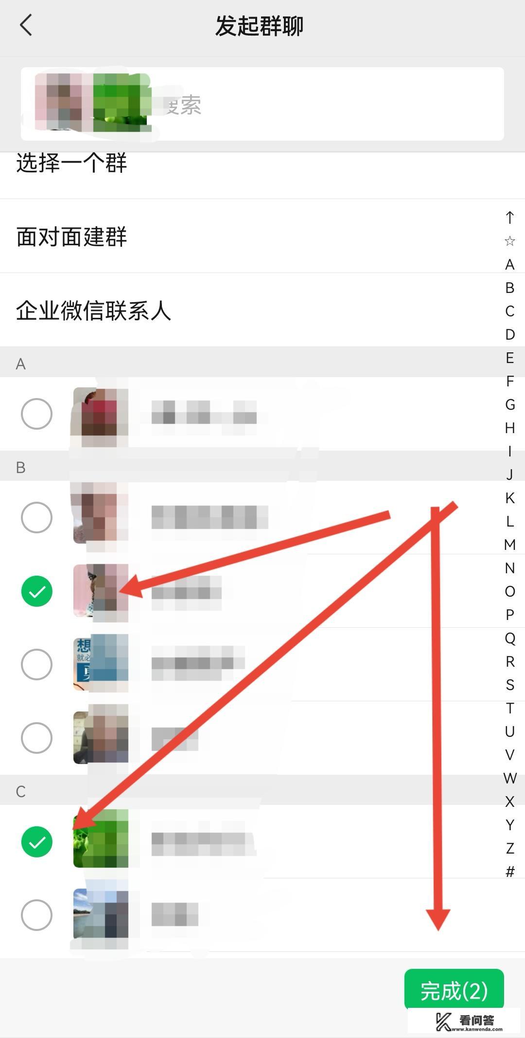对方把你拉进黑名单怎么联系对方？