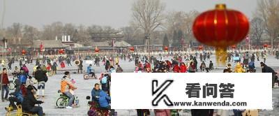 冬天往北京玩好吗？