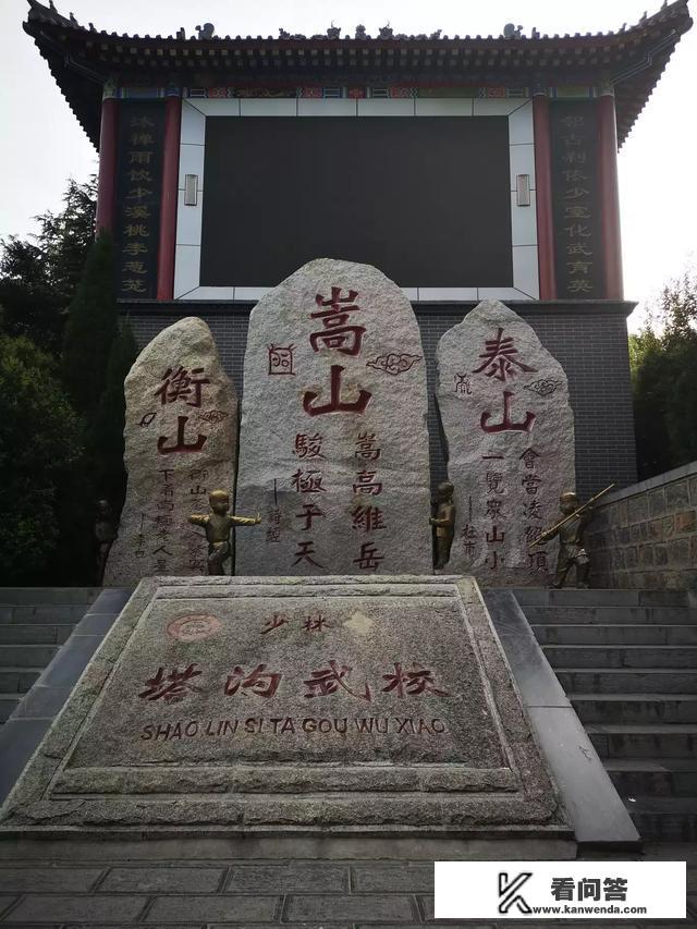 嵩山少林寺一日游怎样合算？