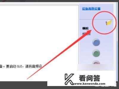 音响没声音怎么设置？