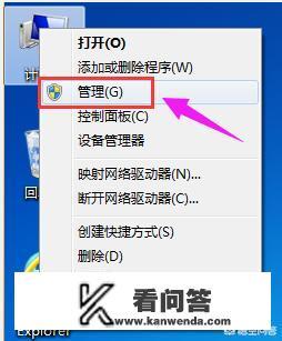 win10怎样给系统硬盘分区？