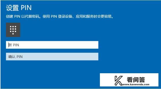 华硕笔记本电脑如何设置指纹锁？