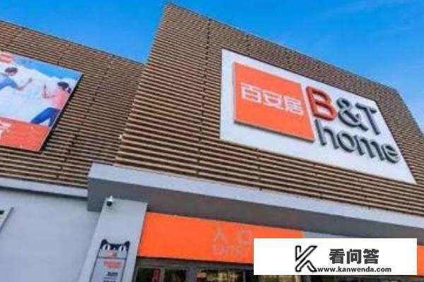 中国家居建材十大品牌排名？