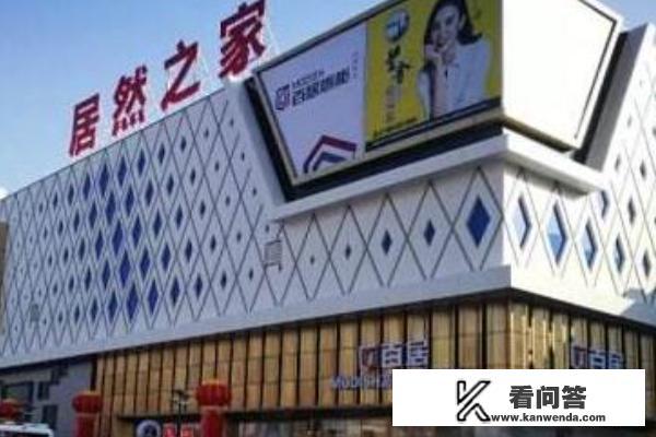 中国家居建材十大品牌排名？