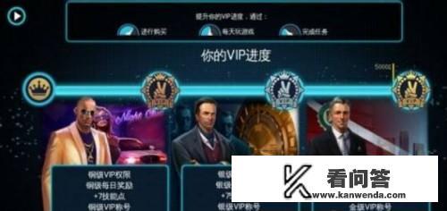 孤胆车神维加斯怎么刷钱？