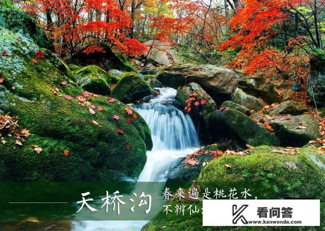 辽宁省有山有水、风景不错的地方都有什么？