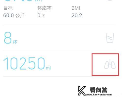 手机QQ怎么测肺活量？