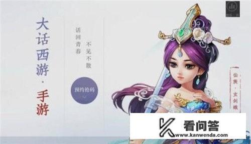 有什么好玩的网游是有结婚生子的？