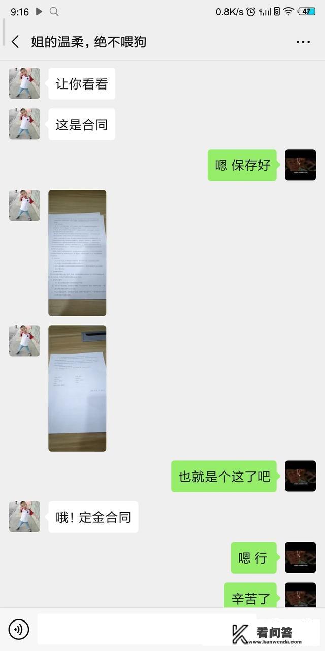 哪个买房APp价格真实？