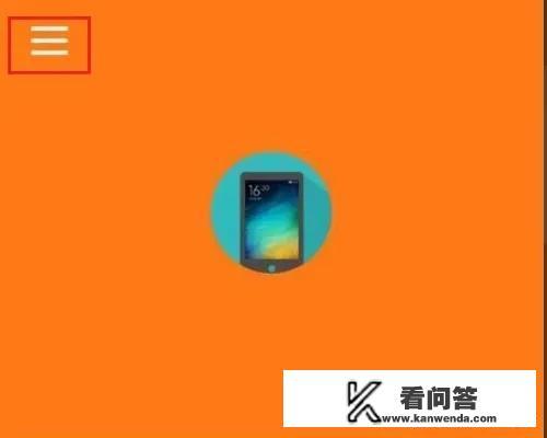 向日葵app怎么用向日葵app使用教程？