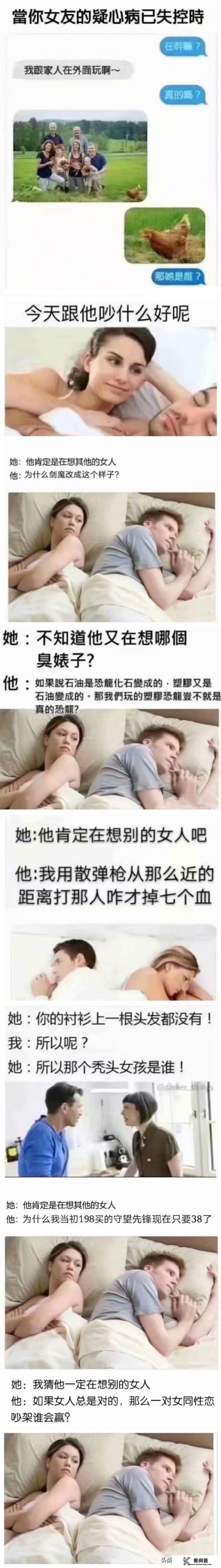 求超级搞笑的段子，帖子，笑话，只要搞笑的？