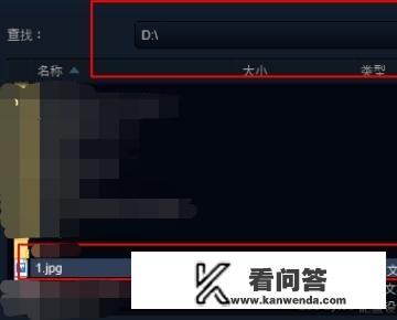 csgo完美平台游戏如何显示人物头像？