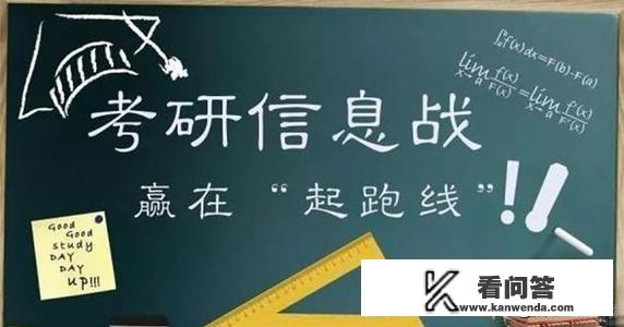 真的不明白，明明考研分数总分500呢。怎么那些重点中的重点大学考研总分350 340就可以考上？