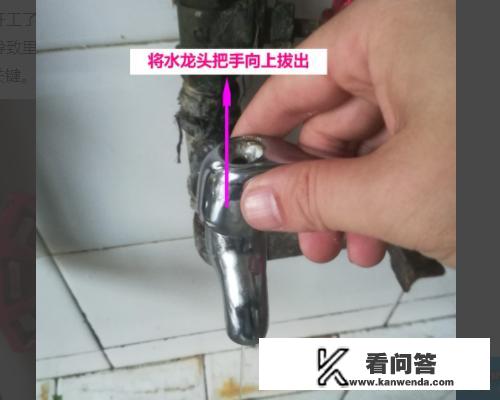 净水器水龙头滴水怎么修？