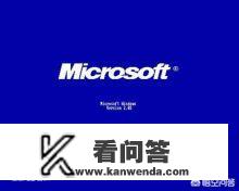 windows是什么意思？