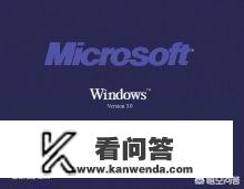 windows是什么意思？